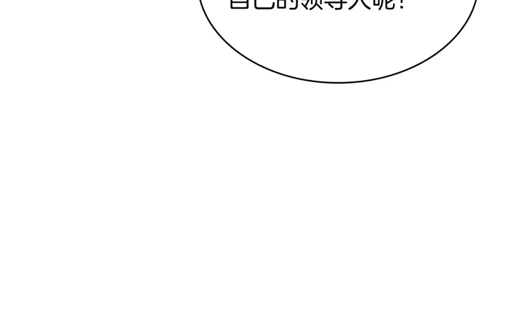 第6季第178话 突袭 第343页
