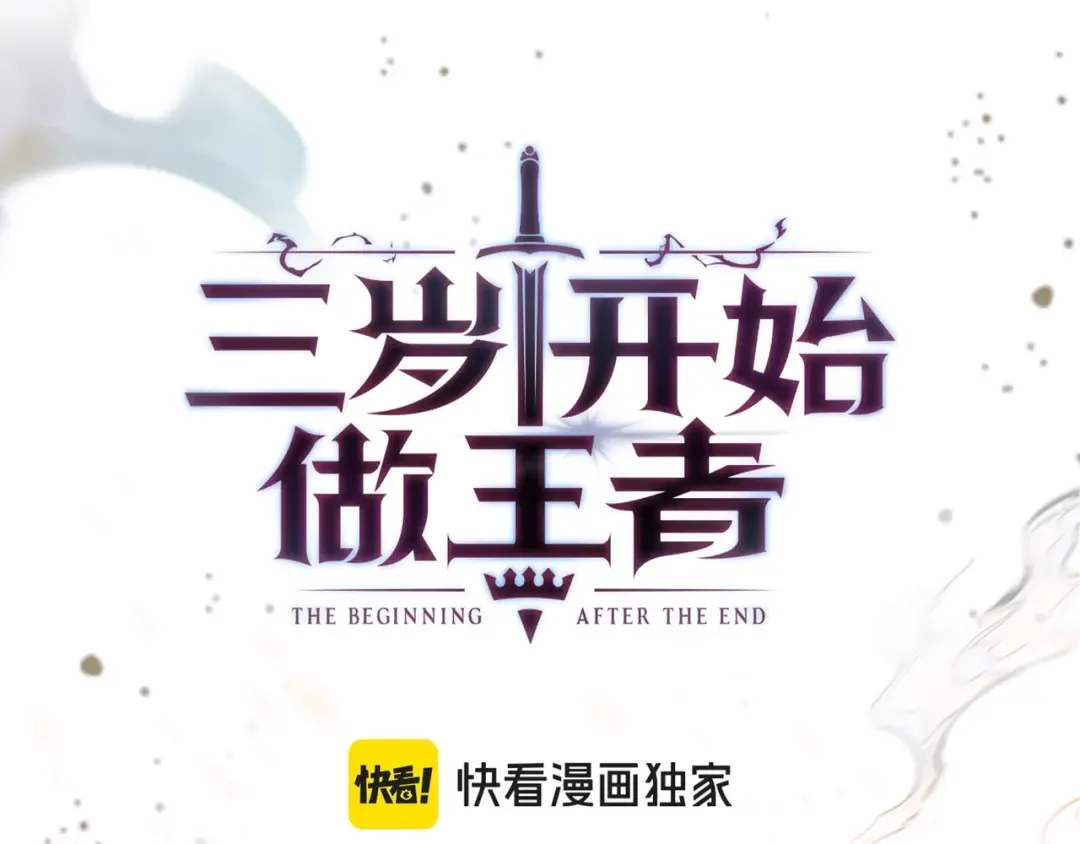 第6季第178话 突袭 第348页