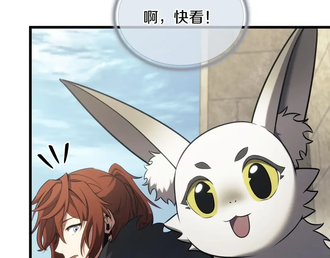 第6季第178话 突袭 第357页