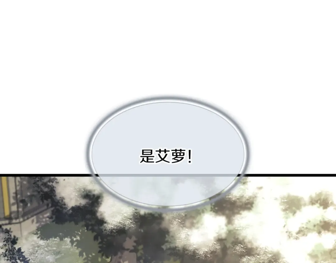 第6季第178话 突袭 第359页