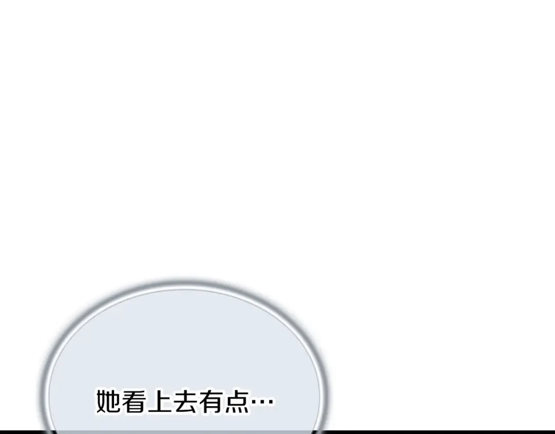 第6季第178话 突袭 第363页
