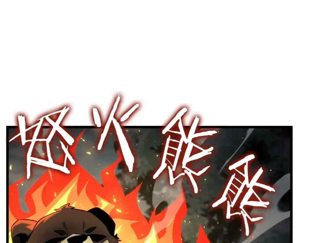 第6季第178话 突袭 第375页