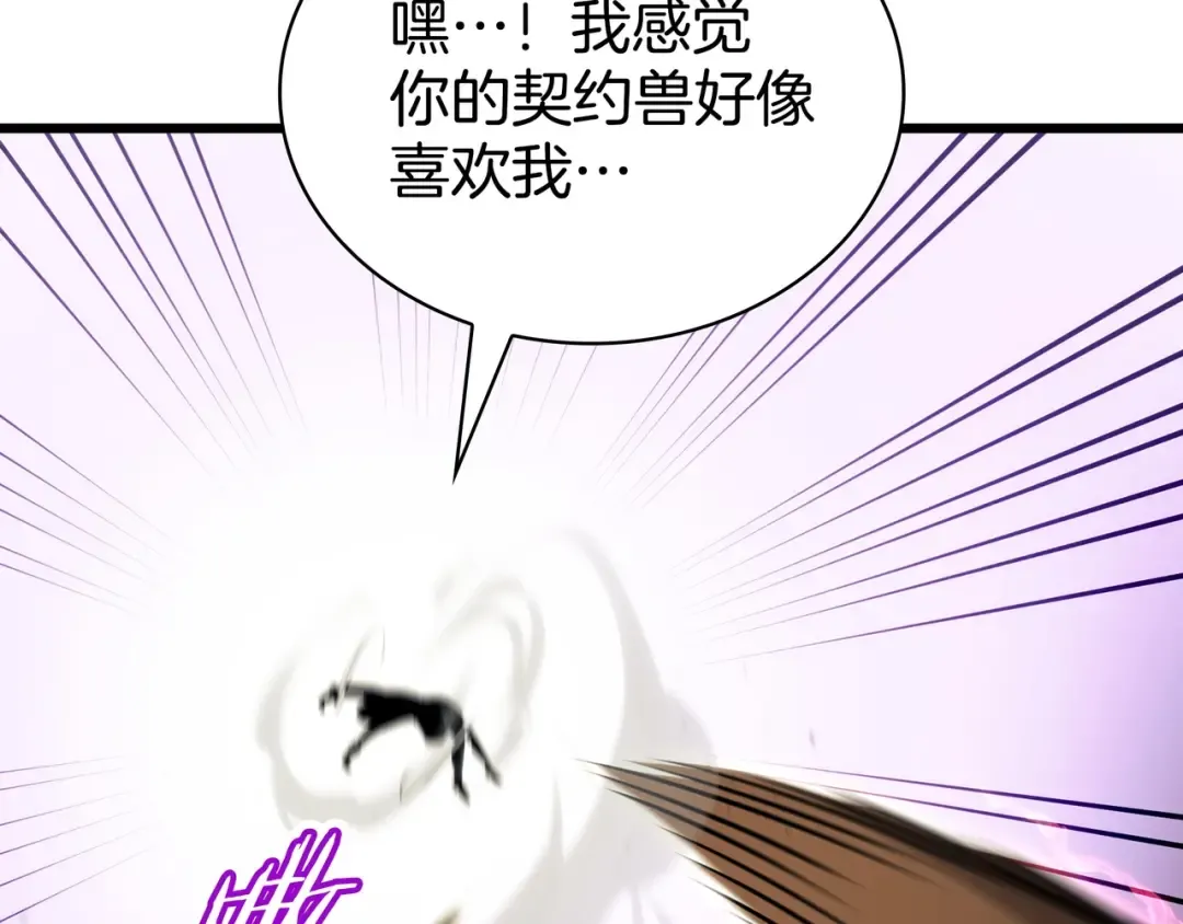 第6季第178话 突袭 第383页