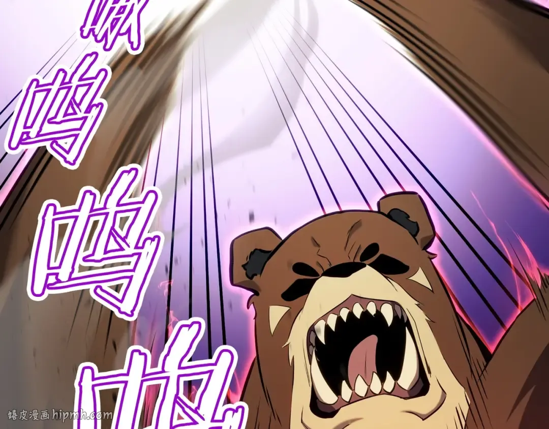 第6季第178话 突袭 第384页