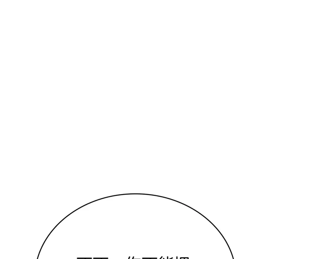 第6季第178话 突袭 第386页