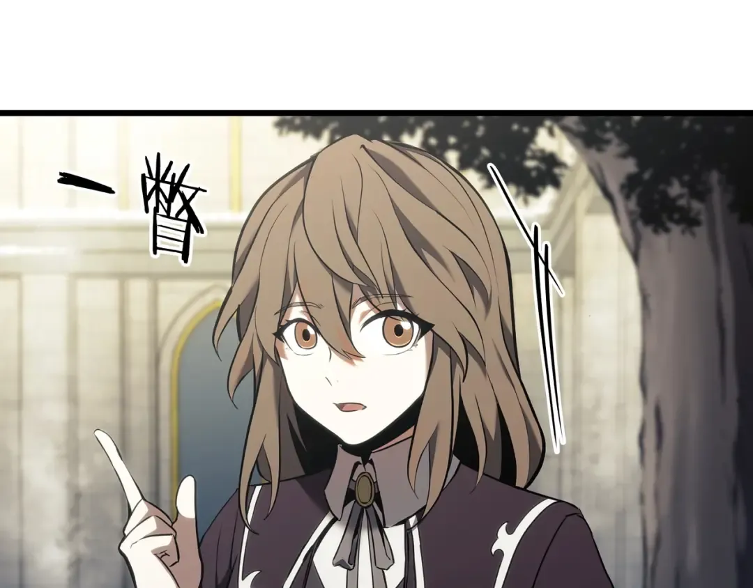 第6季第178话 突袭 第390页