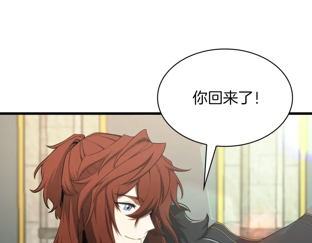 第6季第178话 突袭 第397页