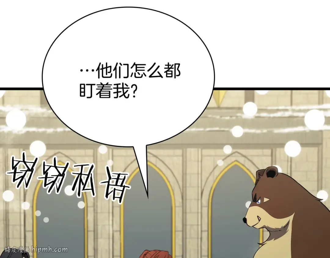 第6季第178话 突袭 第400页