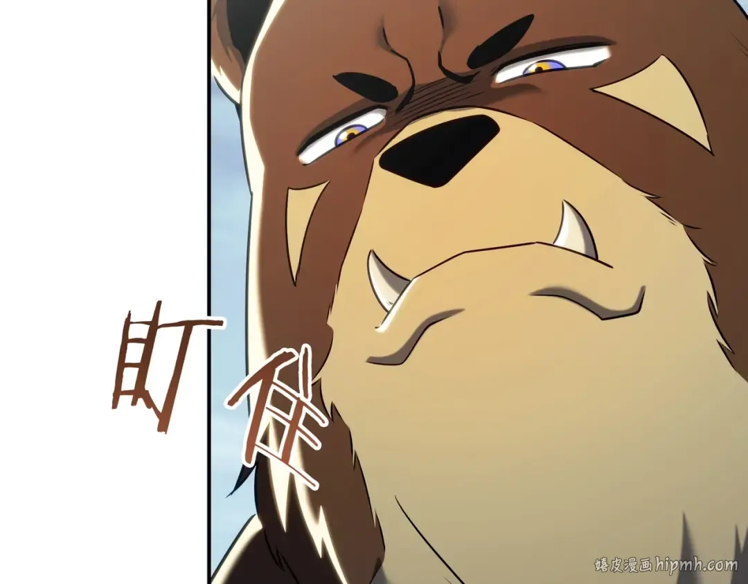 第6季第178话 突袭 第408页