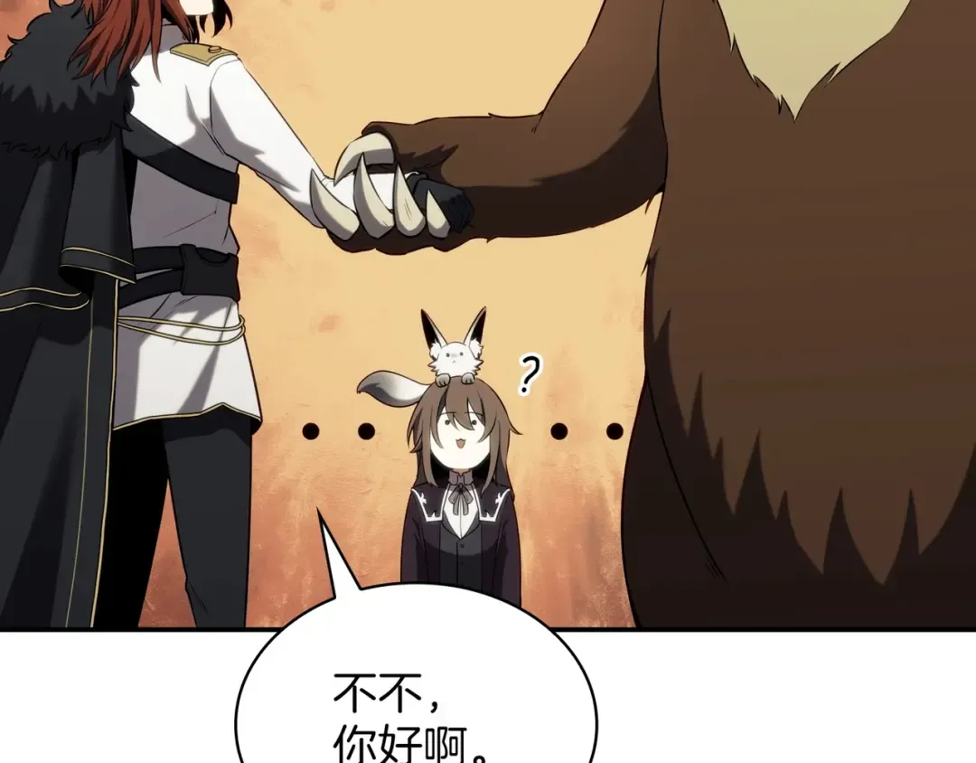 第6季第178话 突袭 第413页