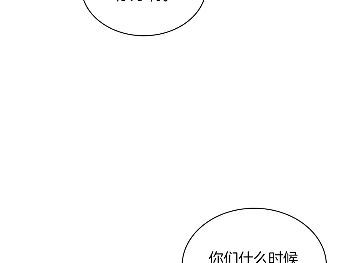 第6季第178话 突袭 第414页