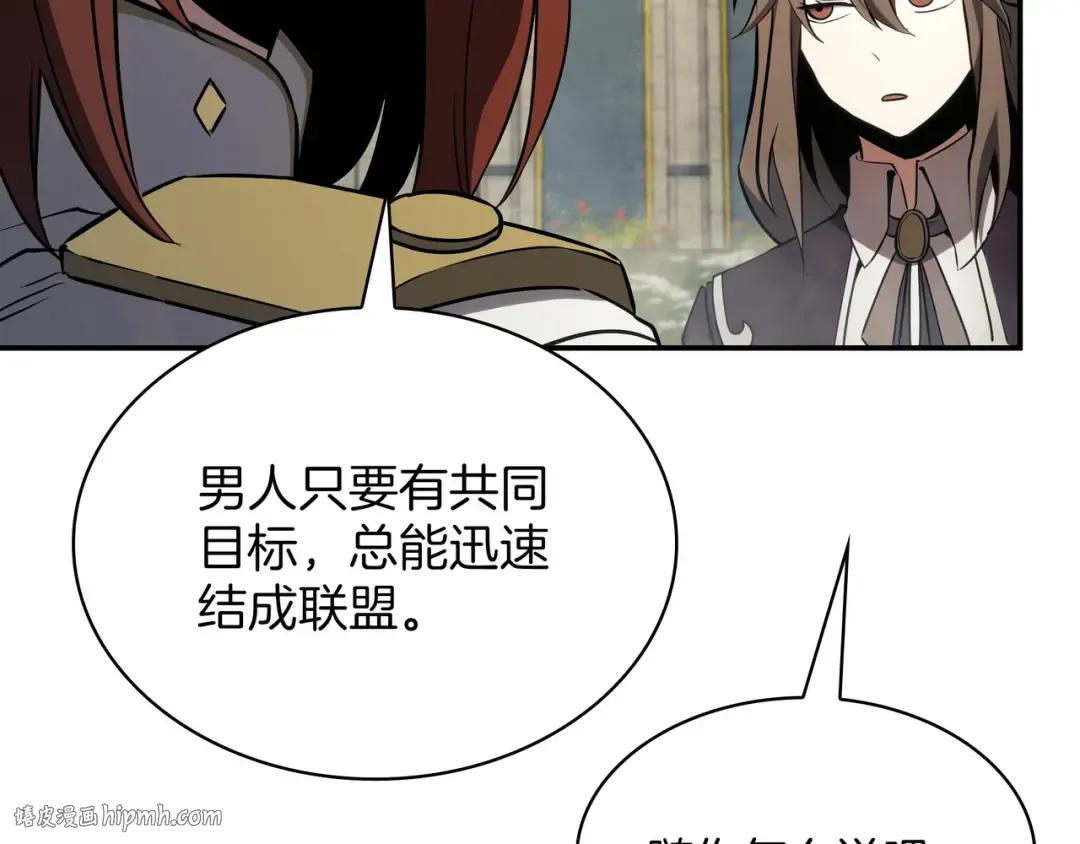 第6季第178话 突袭 第416页