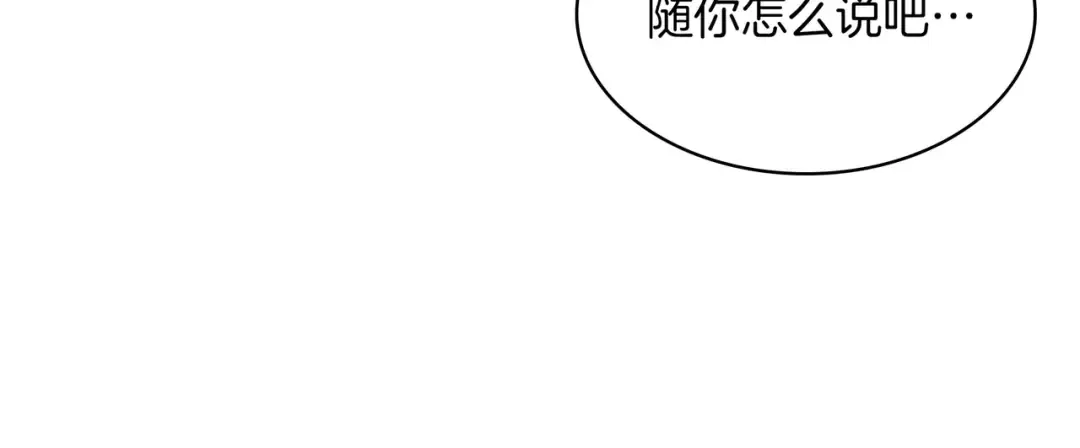 第6季第178话 突袭 第417页