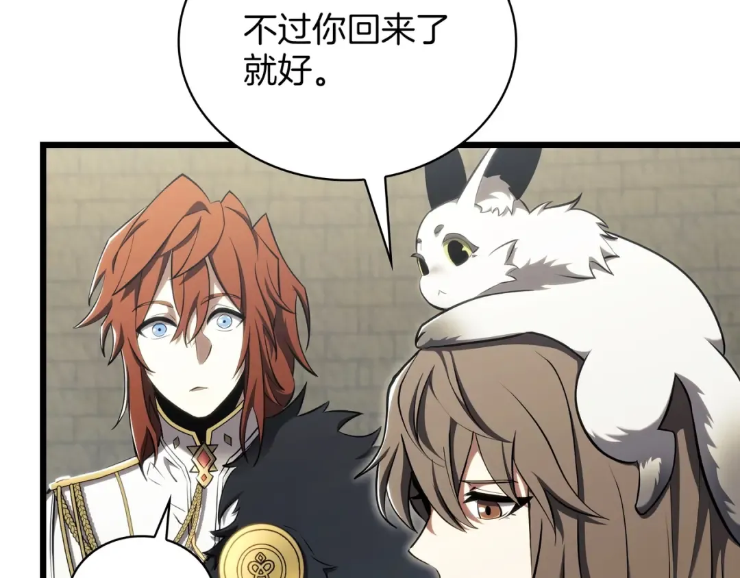 第6季第178话 突袭 第419页