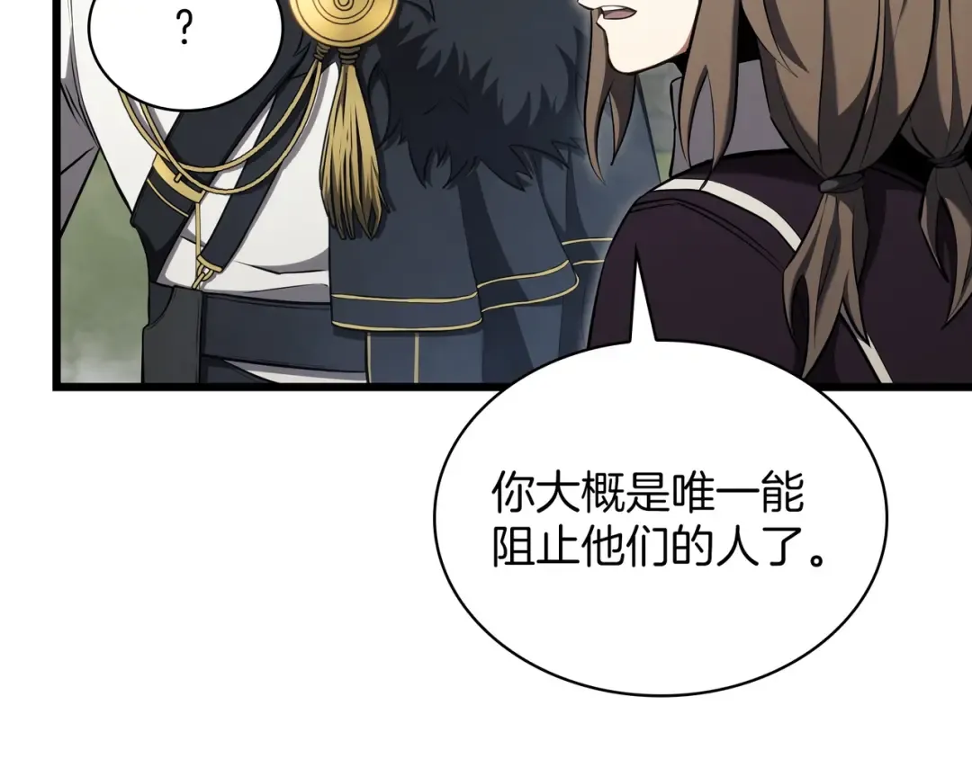 第6季第178话 突袭 第420页