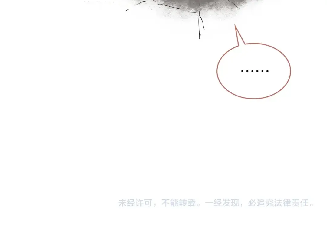 第6季第178话 突袭 第433页