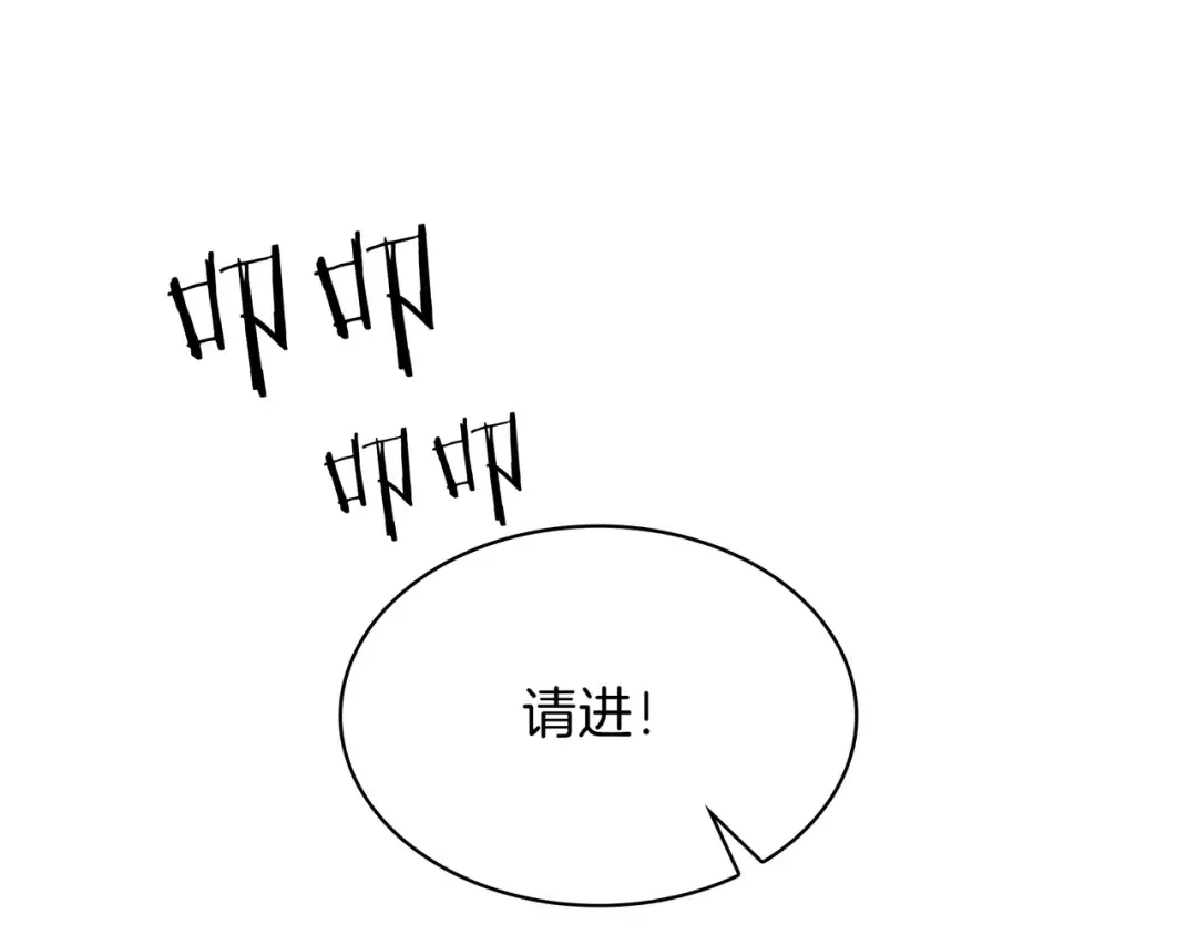 第6季第179话 回报 第23页