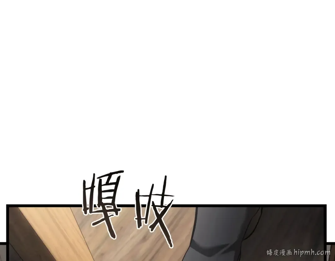 第6季第179话 回报 第24页