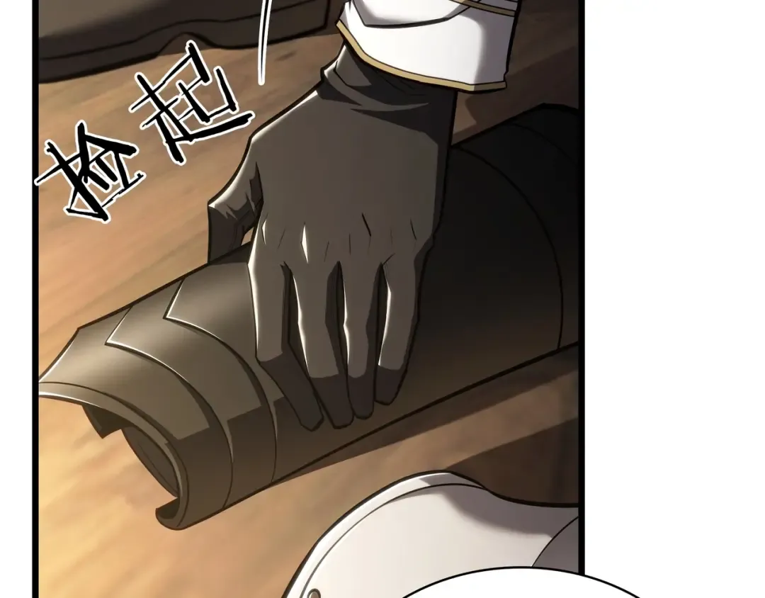 第6季第179话 回报 第34页