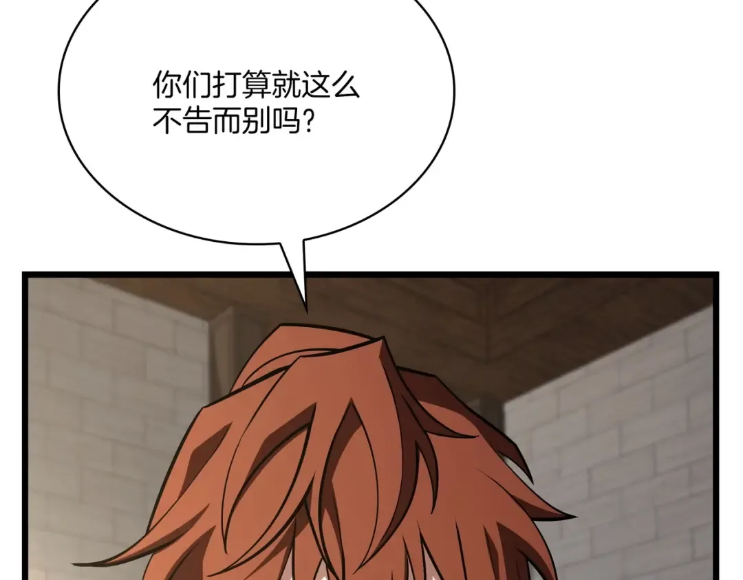 第6季第179话 回报 第36页