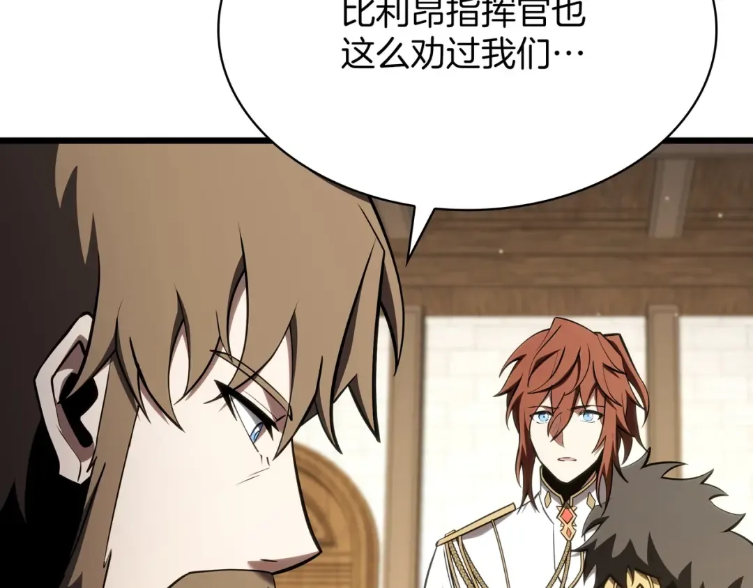 第6季第179话 回报 第46页