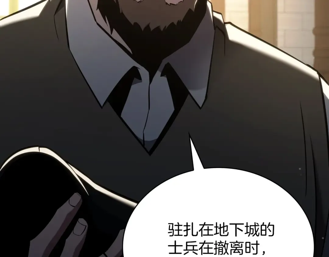第6季第179话 回报 第55页