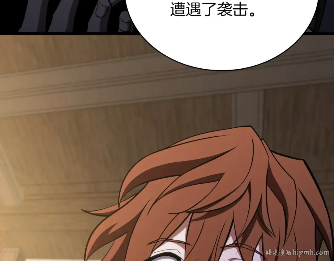 第6季第179话 回报 第56页