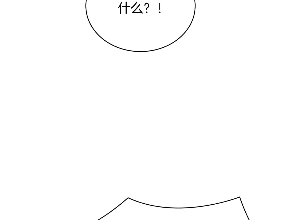 第6季第179话 回报 第59页