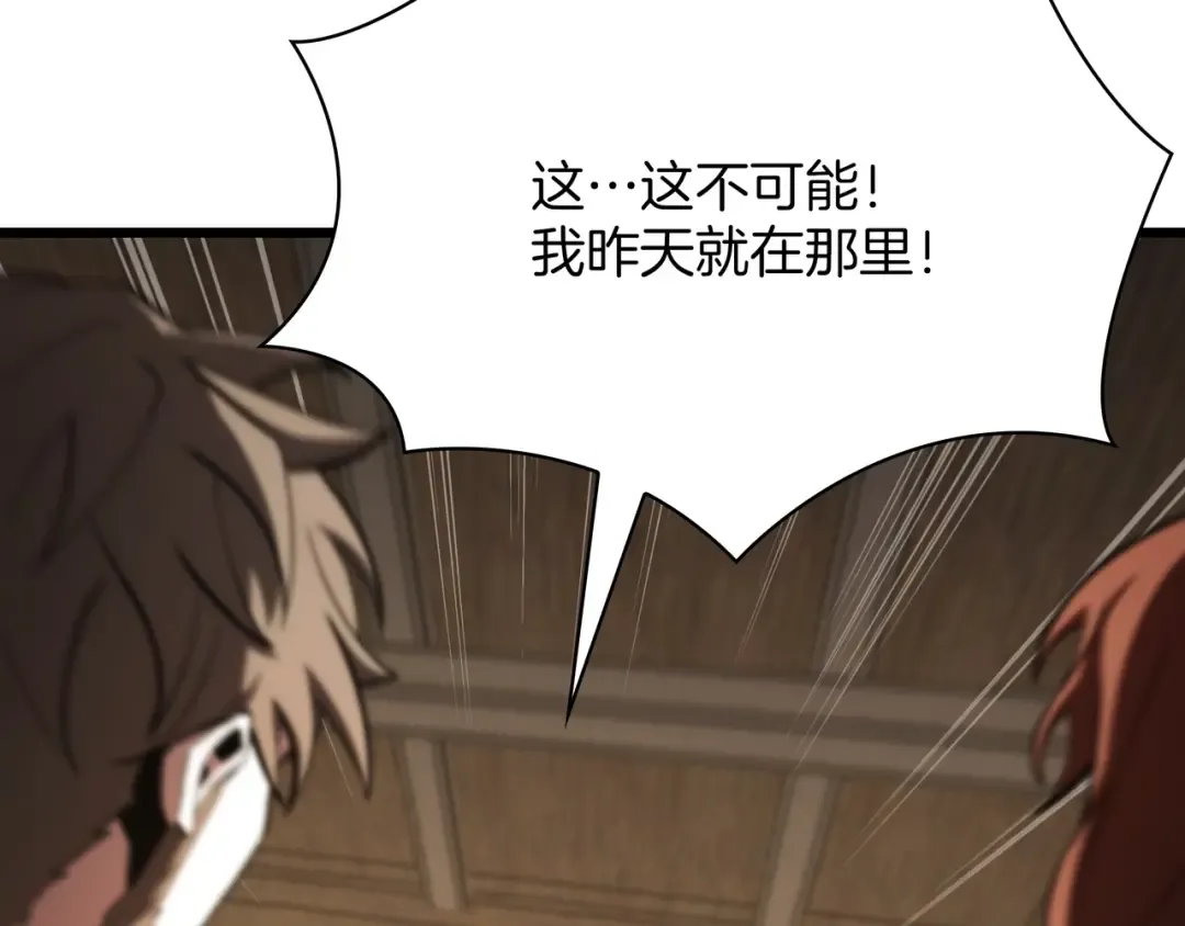 第6季第179话 回报 第60页