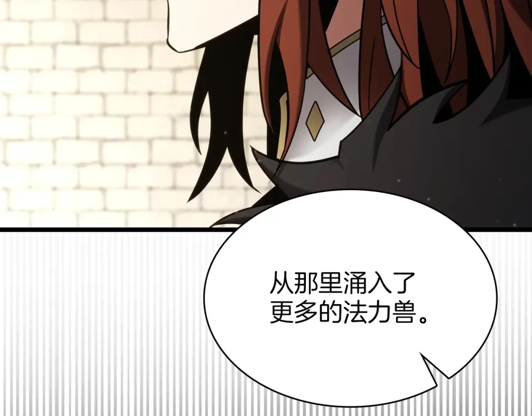 第6季第179话 回报 第65页