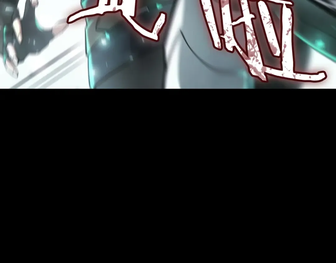 第6季第179话 回报 第84页