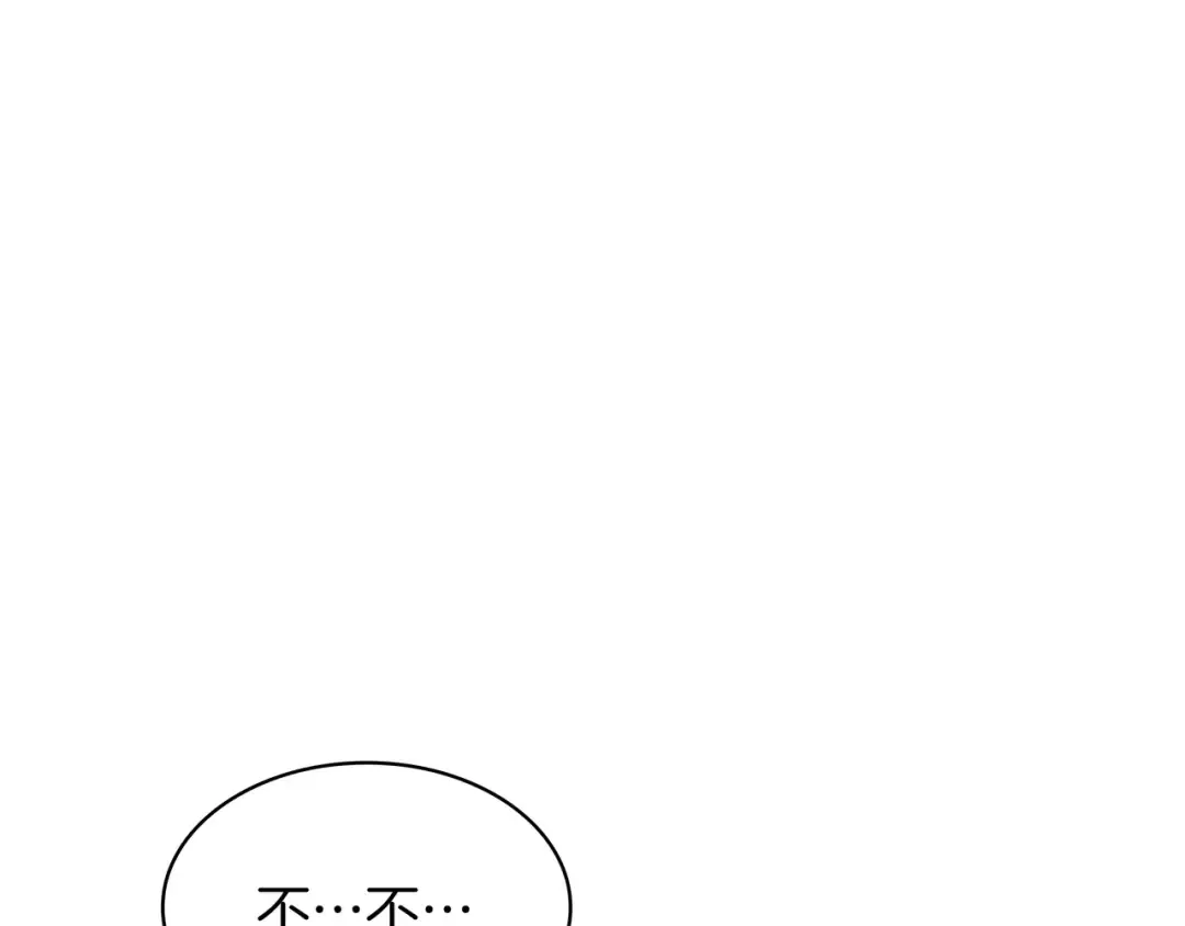 第6季第179话 回报 第91页