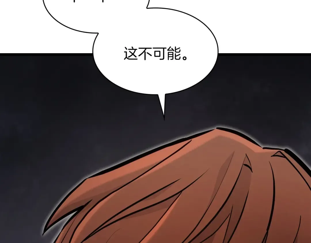 第6季第179话 回报 第92页