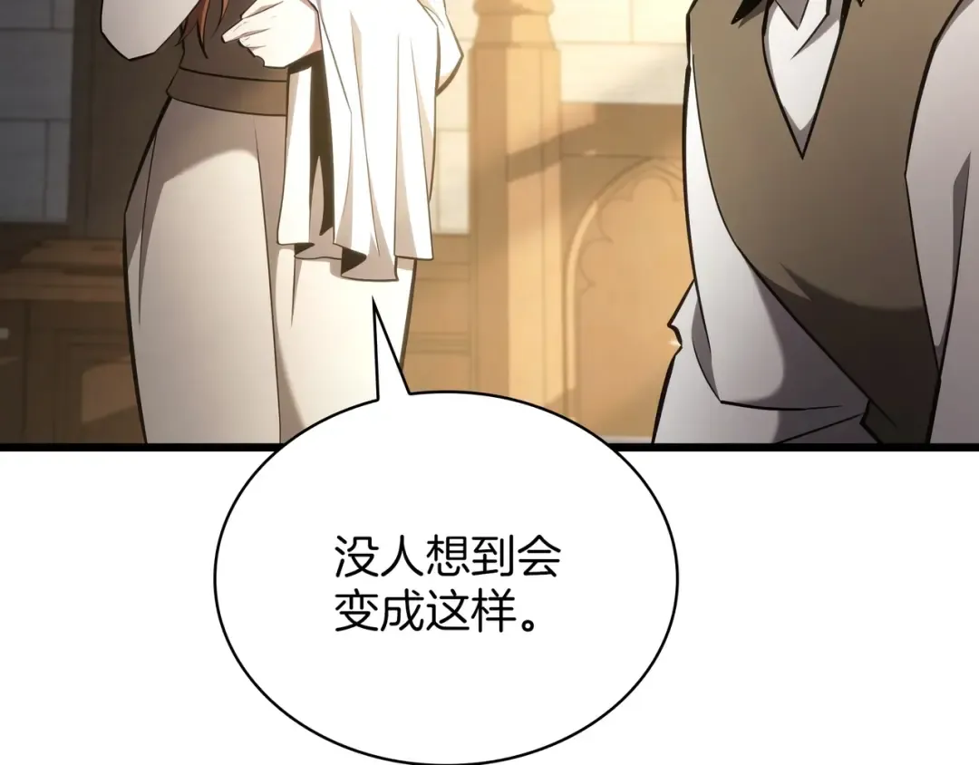第6季第179话 回报 第102页