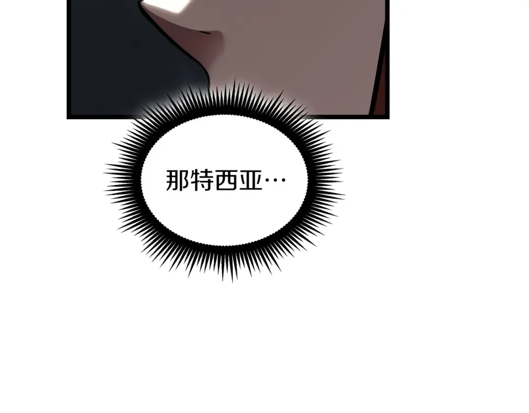 第6季第179话 回报 第108页