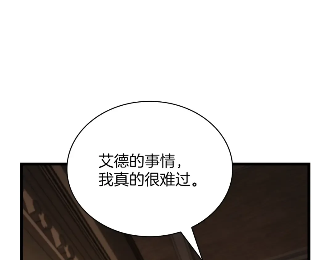 第6季第179话 回报 第113页