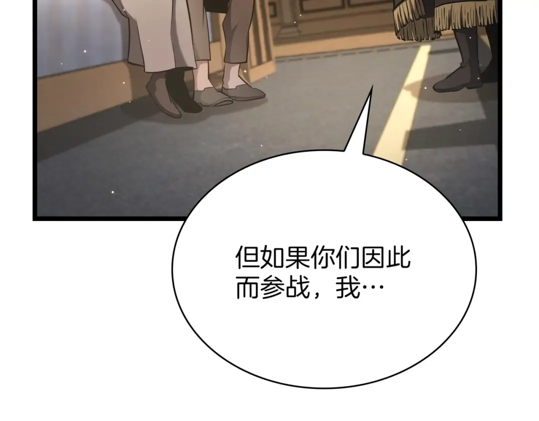 第6季第179话 回报 第115页