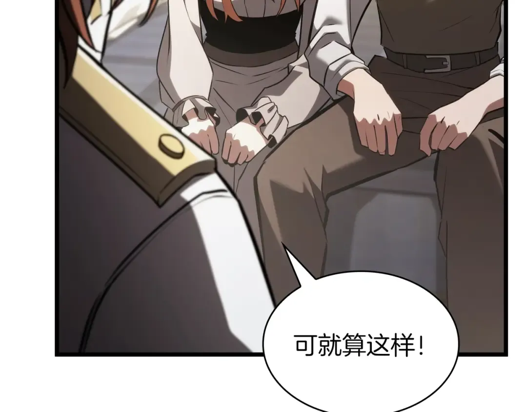 第6季第179话 回报 第122页