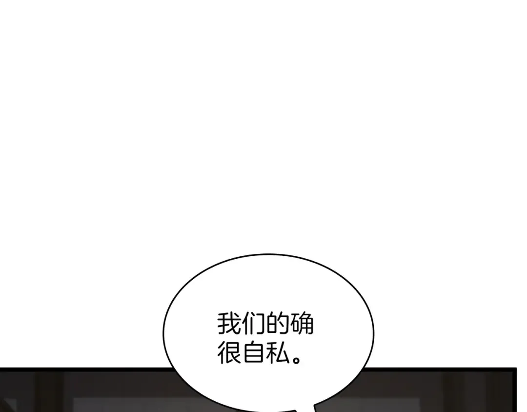 第6季第179话 回报 第130页