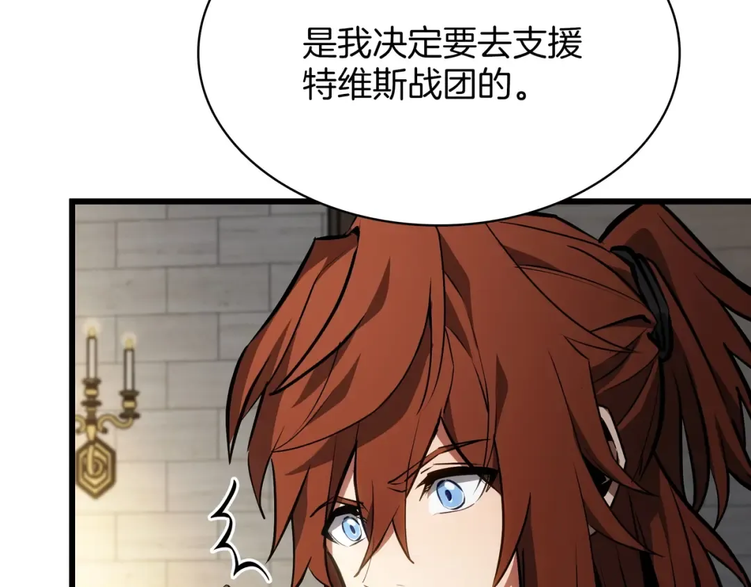 第6季第179话 回报 第134页