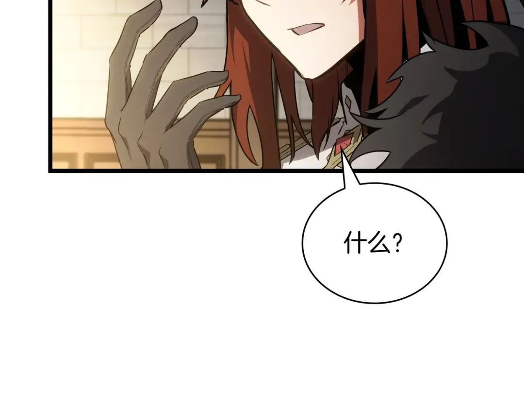 第6季第179话 回报 第135页