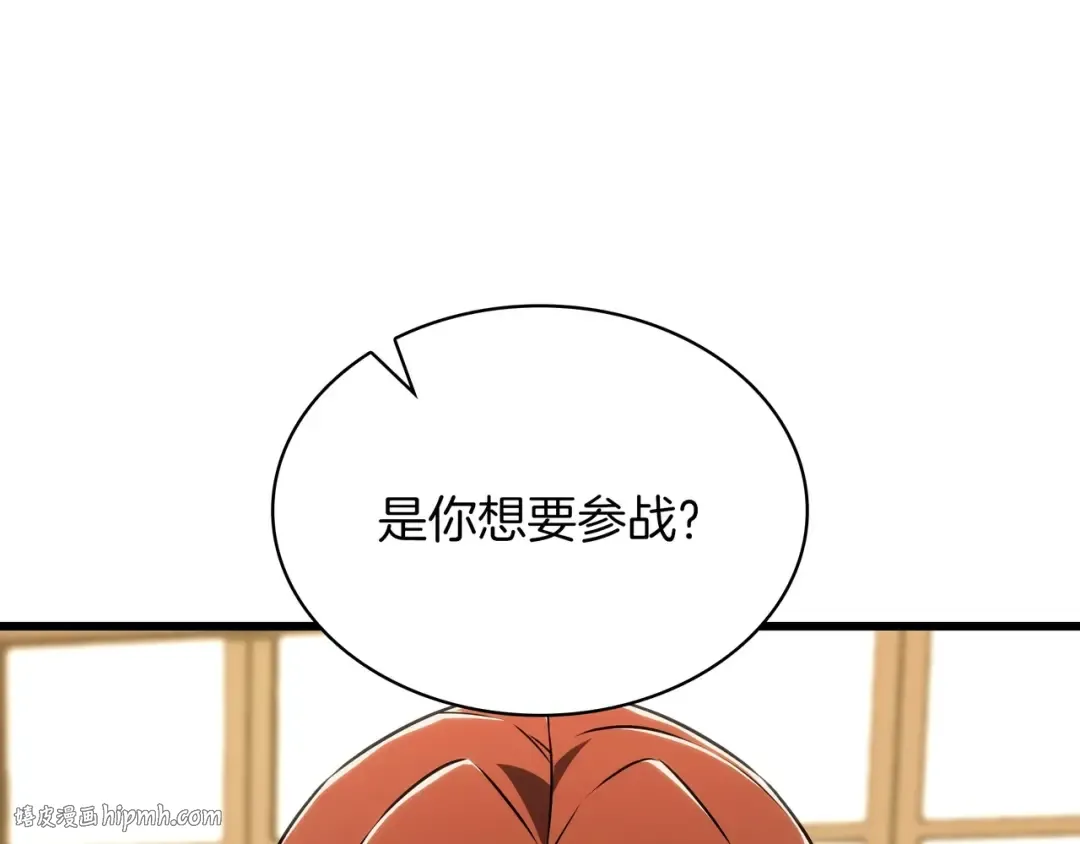 第6季第179话 回报 第136页