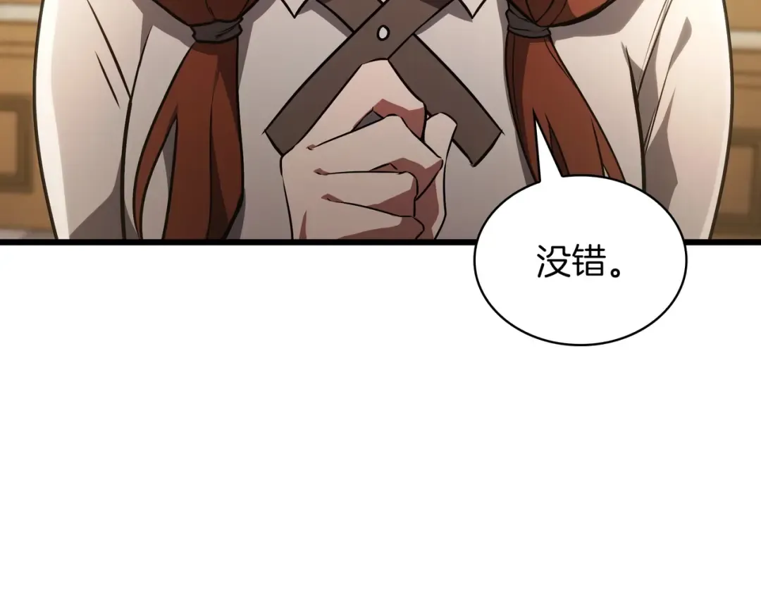 第6季第179话 回报 第138页