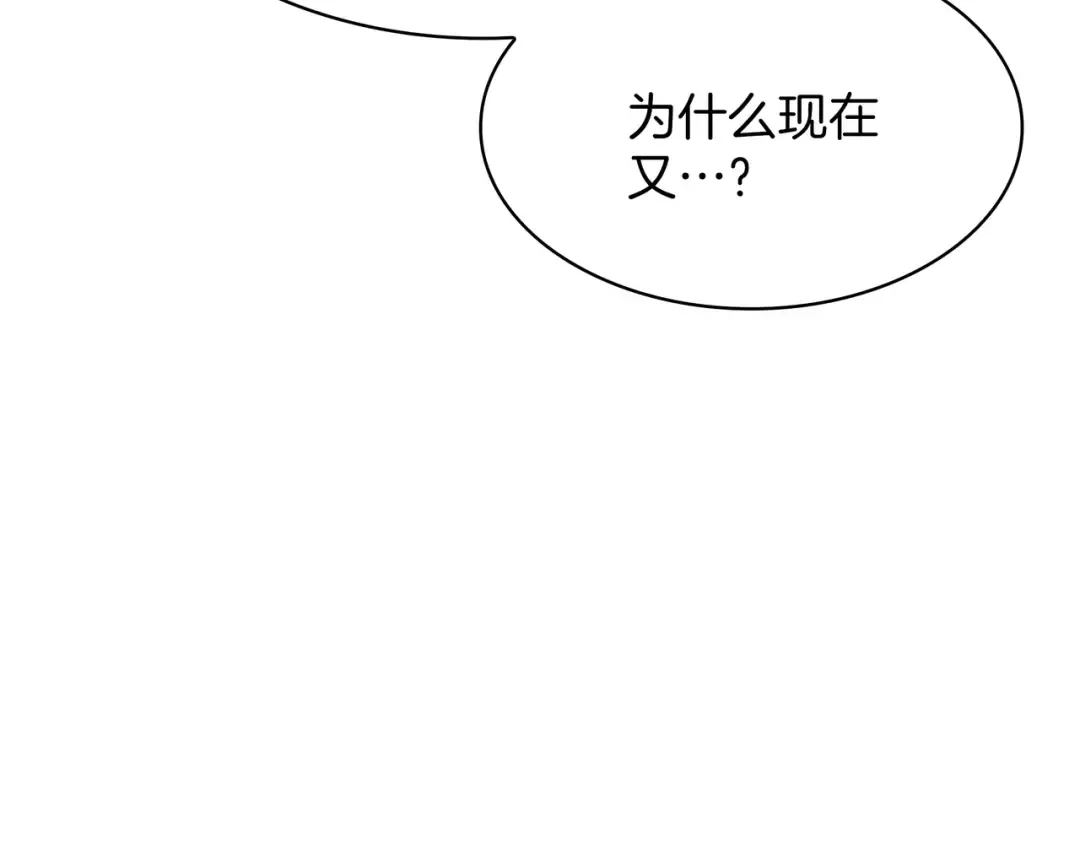 第6季第179话 回报 第142页