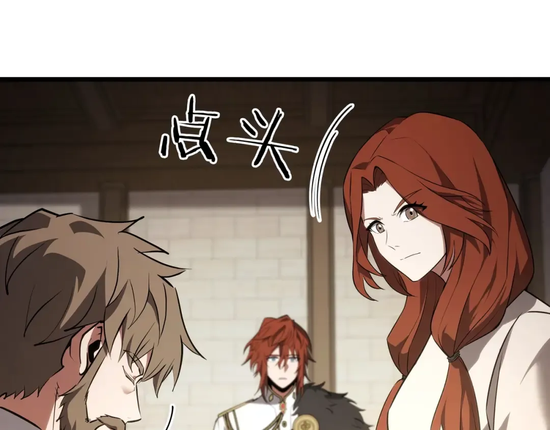 第6季第179话 回报 第143页