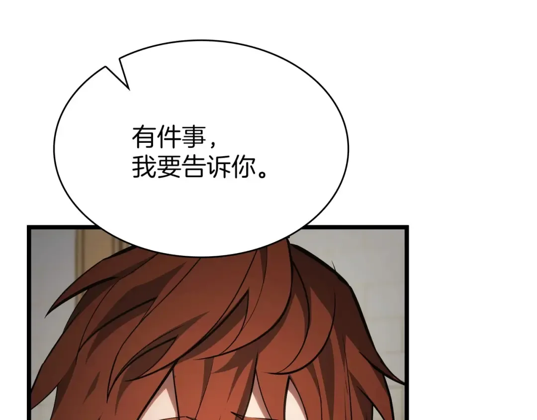 第6季第179话 回报 第149页