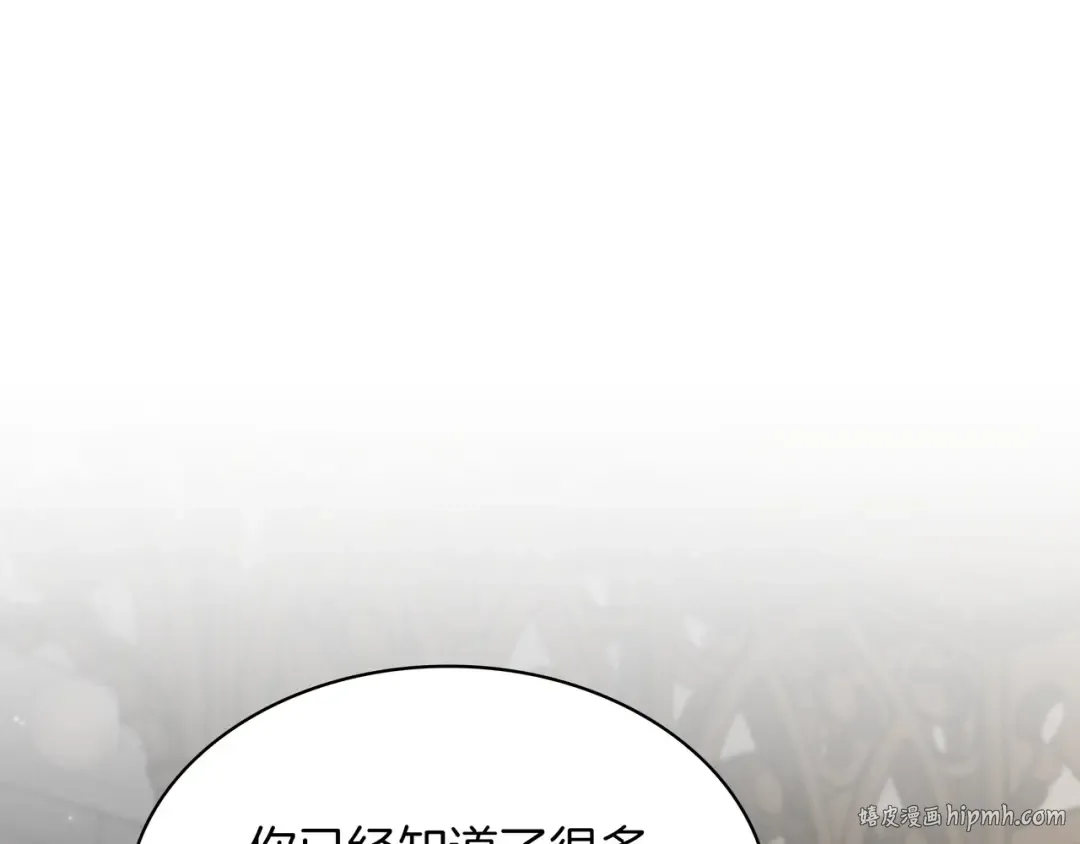 第6季第179话 回报 第152页