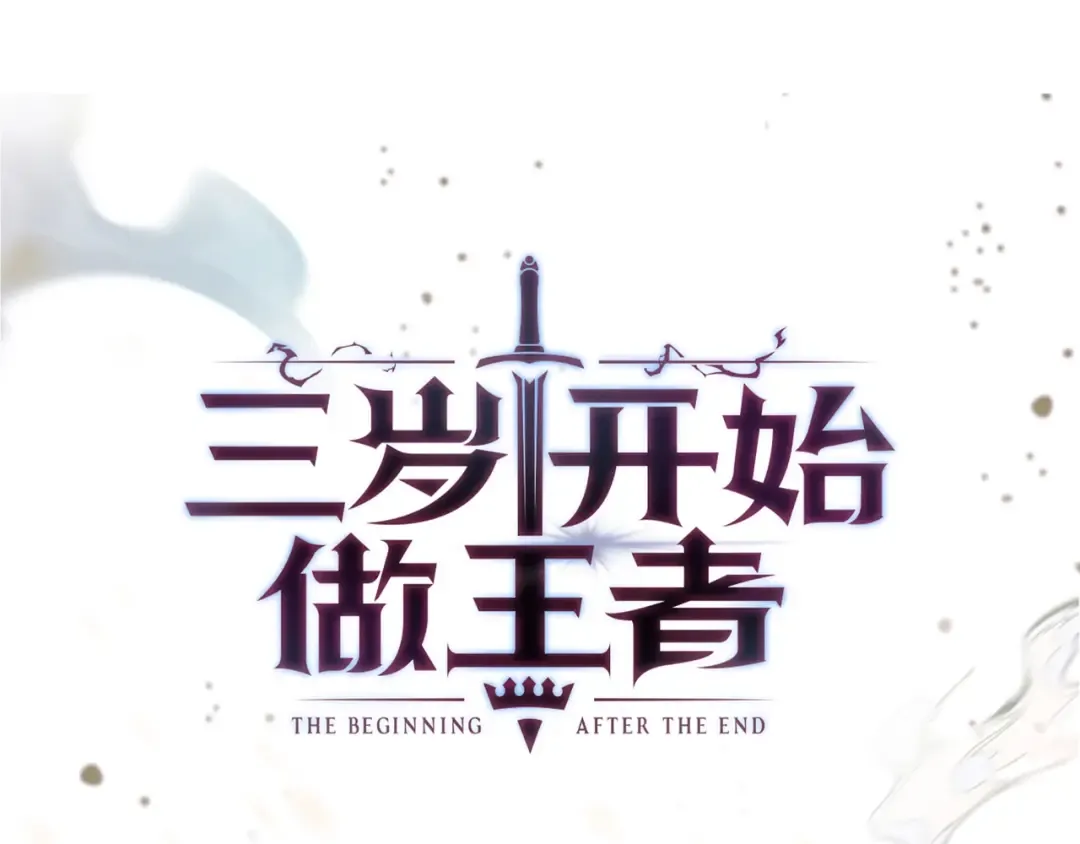 第6季第179话 回报 第161页