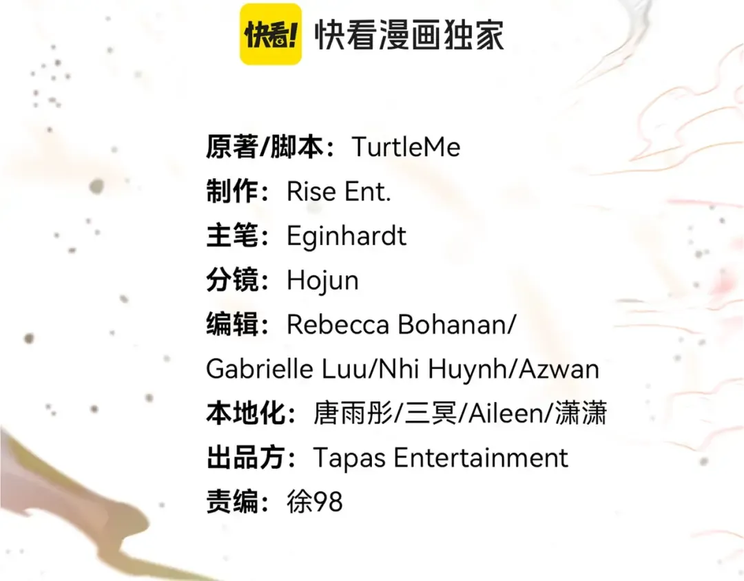 第6季第179话 回报 第162页