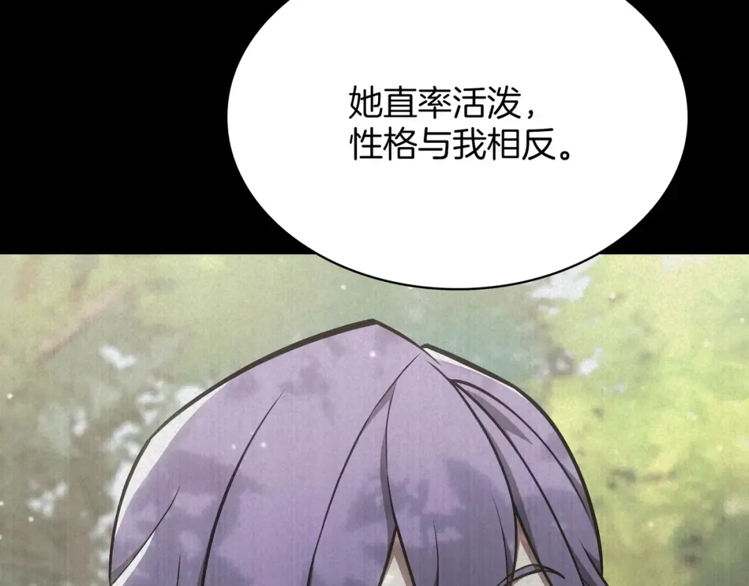 第6季第179话 回报 第171页